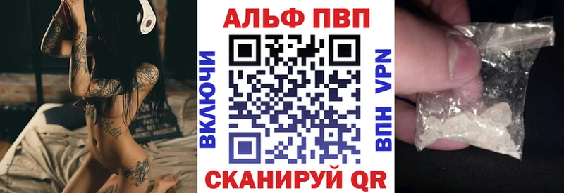Где можно купить наркотики Артём АМФЕТАМИН Мефедрон Метамфетамин Гашиш МАРИХУАНА kraken зеркало Cocaine