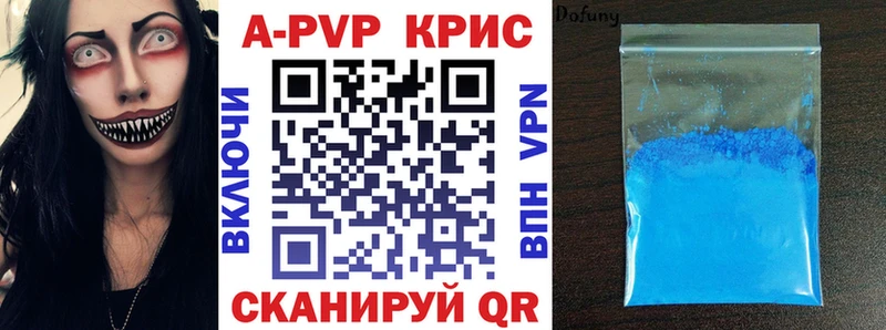 APVP мука  купить наркоту  Артём 