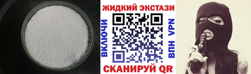 Бутират 1.4BDO  МЕГА ссылки  Артём 