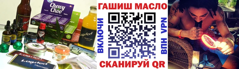 Cannafood конопля  Артём 