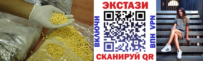 ЭКСТАЗИ Cube  Артём 