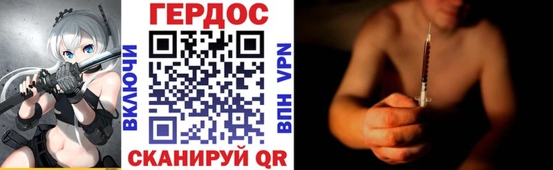 Героин белый  mega ССЫЛКА  Артём 