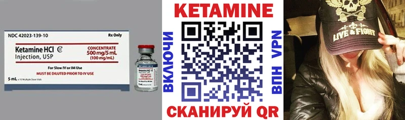КЕТАМИН VHQ цена наркотик Артём