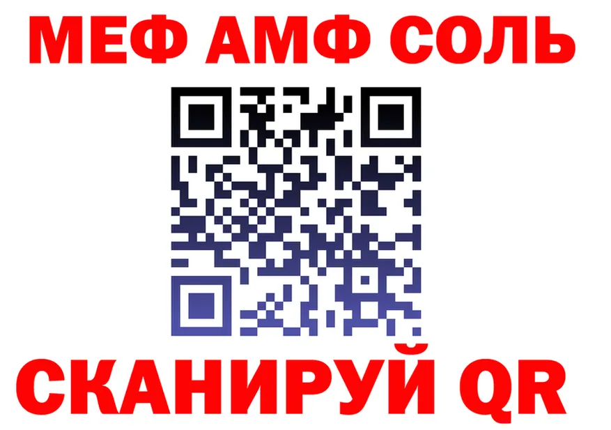 Как найти закладки? это формула Артём