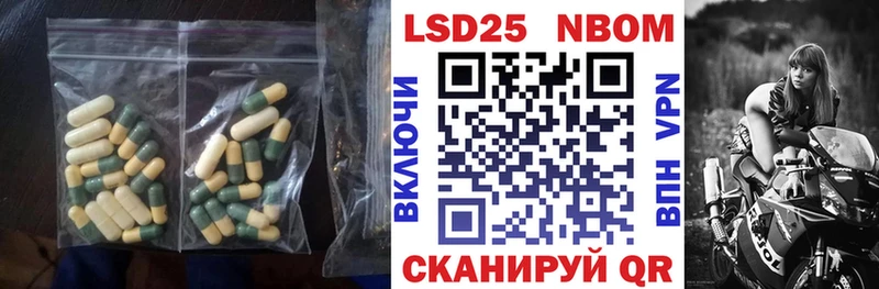 LSD-25 экстази кислота  Артём 