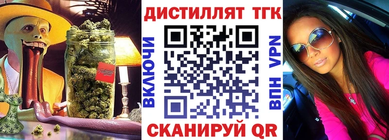 ТГК вейп с тгк  блэк спрут ссылки  Артём 